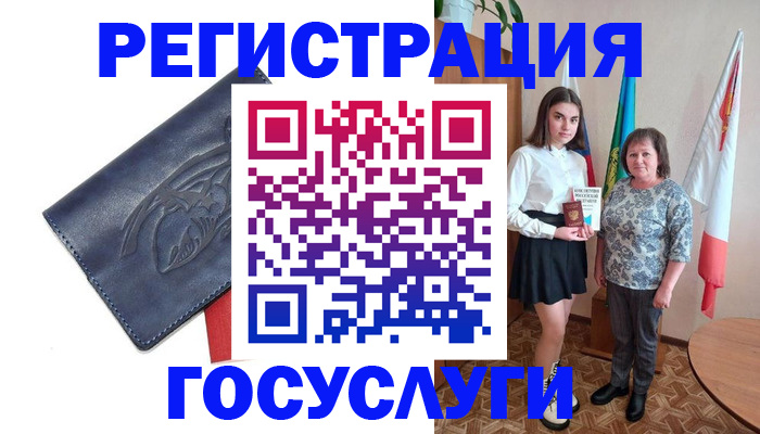 прописка регистрация в Карабулаке